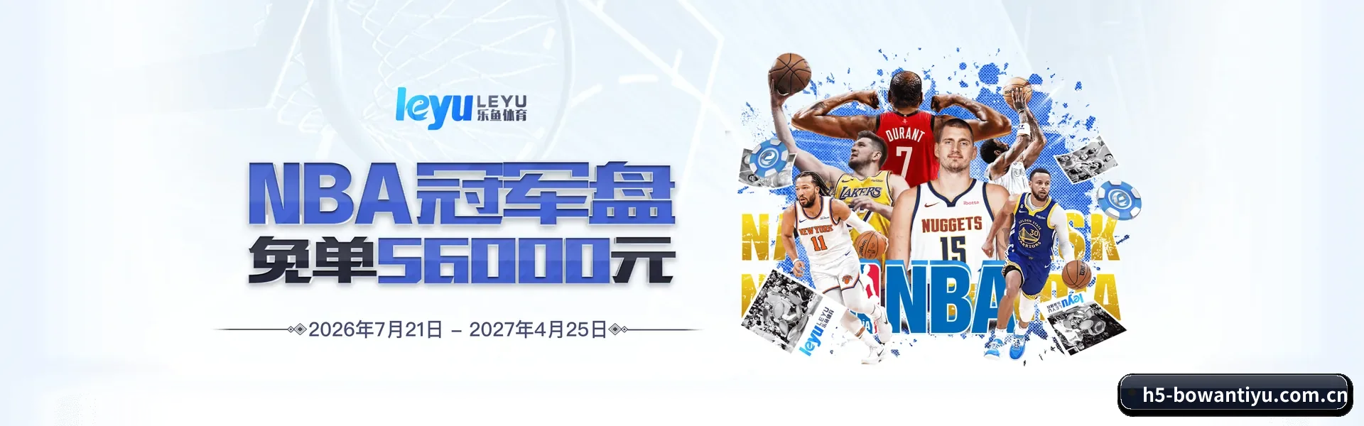 博万体育官网平台 APP